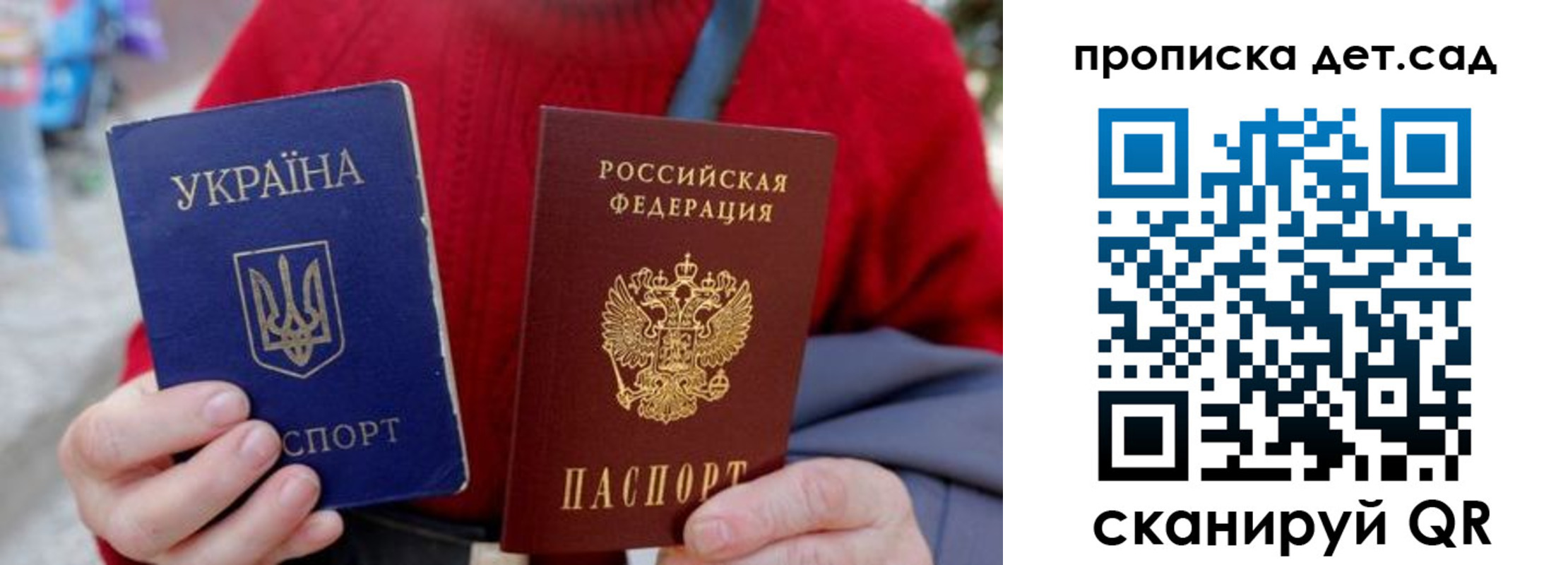 найти адрес прописки в Саратовской области